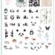 CjS-216-Playful-Panda-steel-nail-art-layered-stamping-plate-SPEC-01_540x